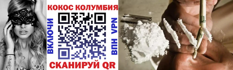 Купить ГАШ  Каннабис  А ПВП  Меф  Шумерля