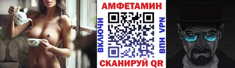 Купить закладки  Шумерля  Amphetamine 97% 