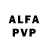 Alpha-PVP мука vov4egg
