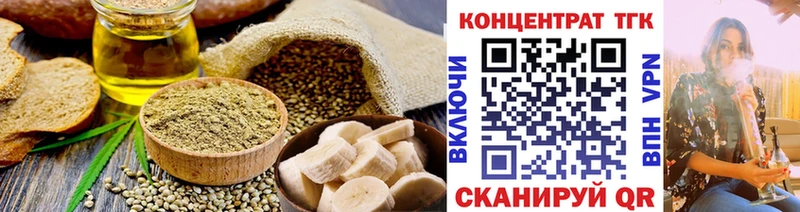 Еда ТГК марихуана  Купить закладки  Шумерля 