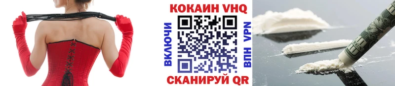 КОКАИН 98%  Купить где  Шумерля 