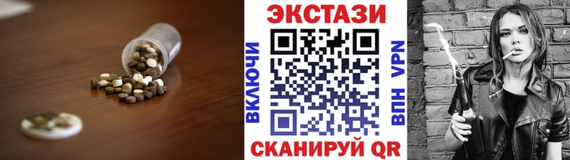 ЭКСТАЗИ DUBAI  Купить где  Шумерля 