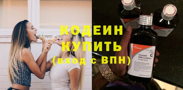 бошки Белокуриха