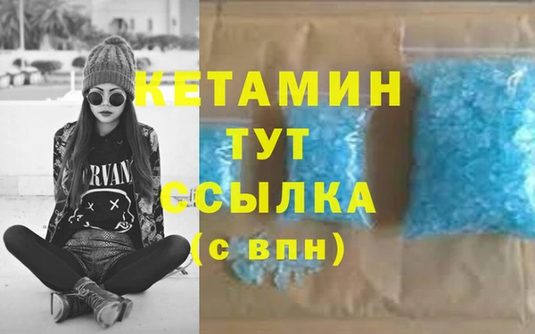 мефедрон VHQ Белоозёрский