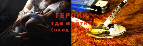 мефедрон VHQ Белоозёрский