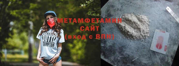бутират Беломорск