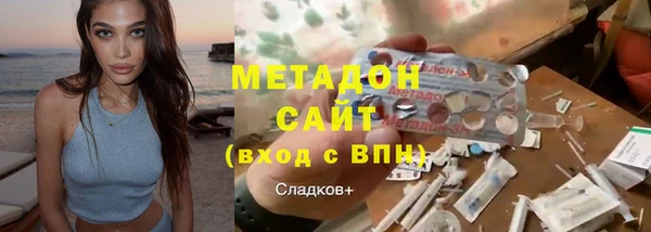 мефедрон VHQ Белоозёрский