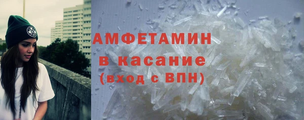 мефедрон VHQ Белоозёрский