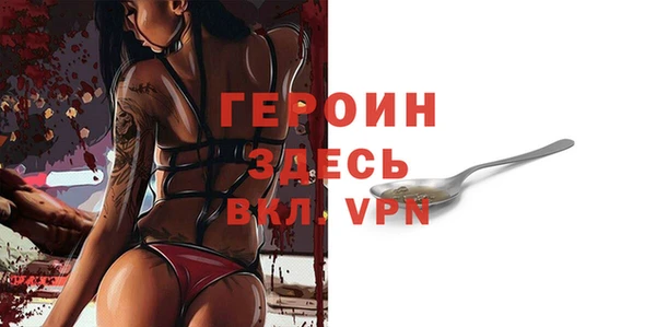 бутират Беломорск