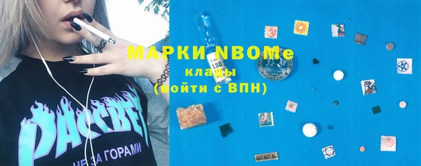 мефедрон VHQ Белоозёрский