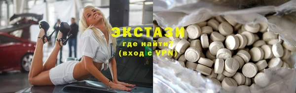 мефедрон VHQ Белоозёрский
