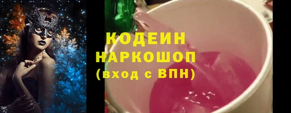 бутират Беломорск