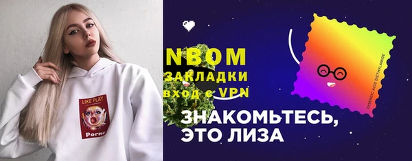 мефедрон VHQ Белоозёрский