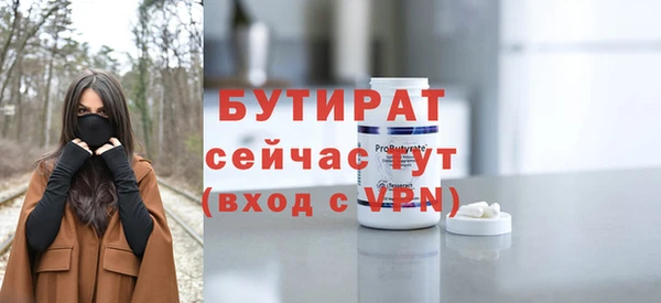 бошки Белокуриха