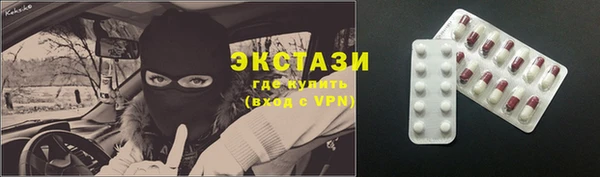 бошки Белокуриха