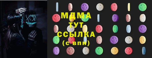 бошки Белокуриха
