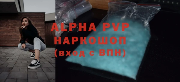 бутират Беломорск