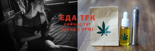 бошки Белокуриха