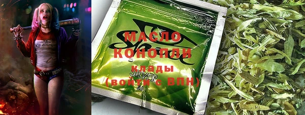 бутират Беломорск
