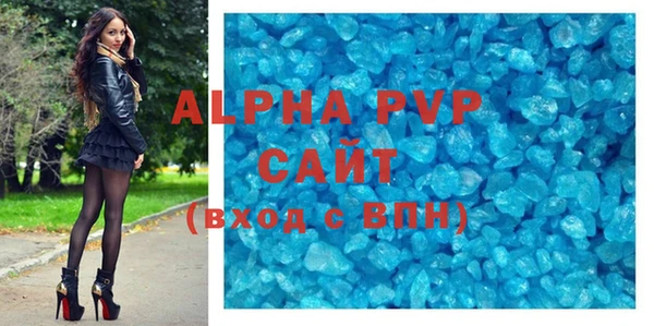 бошки Белокуриха