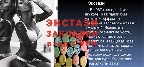 мефедрон VHQ Белоозёрский