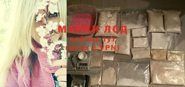 мефедрон VHQ Белоозёрский