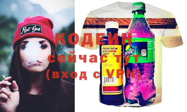 бутират Беломорск