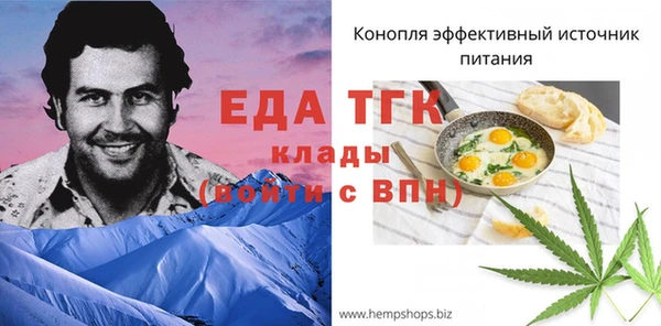 мефедрон VHQ Белоозёрский