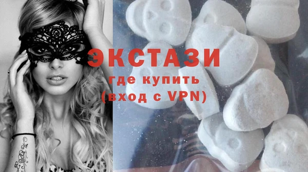 бошки Белокуриха