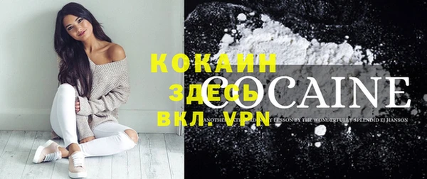 мефедрон VHQ Белоозёрский