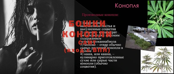 бутират Беломорск