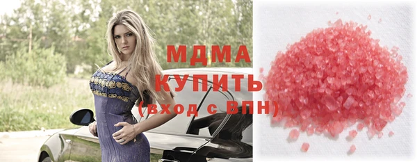 бутират Беломорск