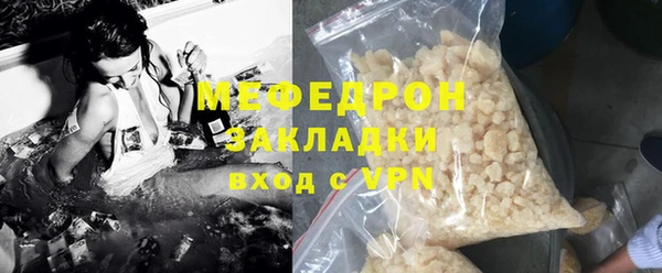 бошки Белокуриха