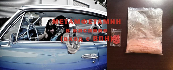 бутират Беломорск