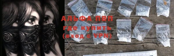 мефедрон VHQ Белоозёрский