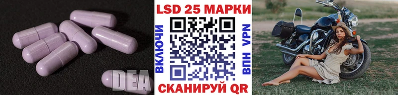 Купить  Шумерля  ЛСД экстази ecstasy 