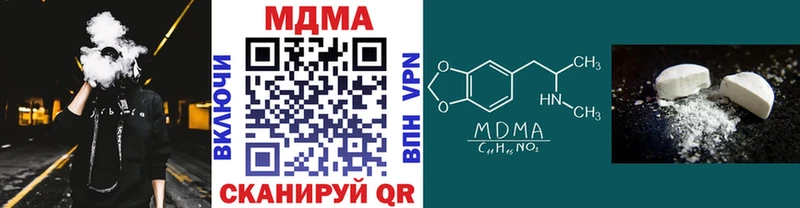 Купить  Шумерля  MDMA crystal 