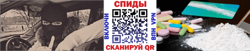 МЕТАМФЕТАМИН кристалл  Купить закладки  Шумерля 