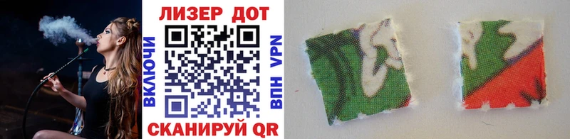 Купить где  Шумерля  Марки NBOMe 1,5мг 